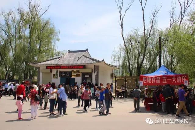 泾川县各景区“五一”小长假吸引大批周边游客
