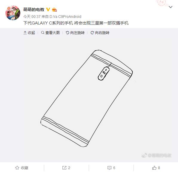 三星第一款双摄像头手机上很可能是Galaxy C11