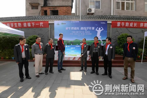 “中国小康牛奶公益行动”走进荆州 捐赠3.8万包牛奶