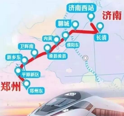 定了！郑济高铁在长清设站 几分钟就能到济南