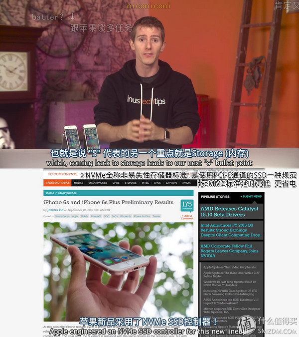 心中新旗舰——Apple 苹果 iPhone6s 手机 使用体验