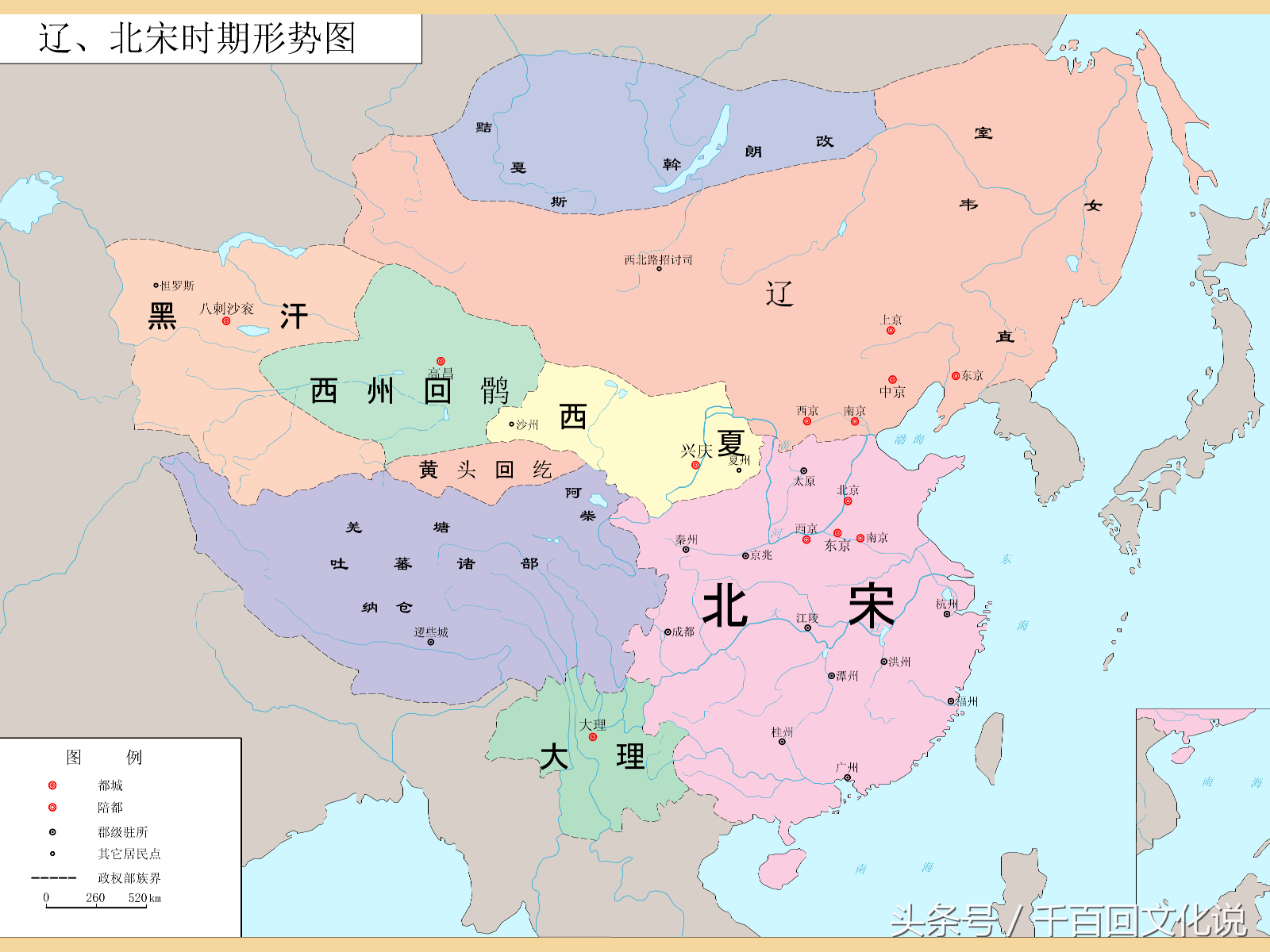 历代封建王朝中国版图的变迁