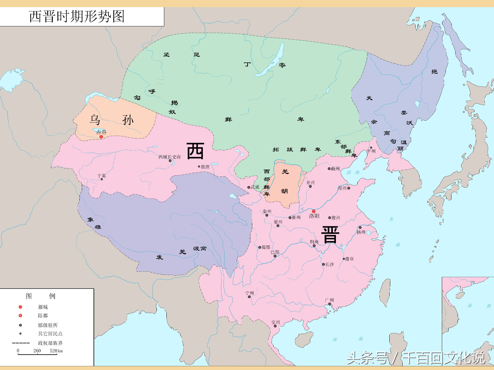 历代封建王朝中国版图的变迁