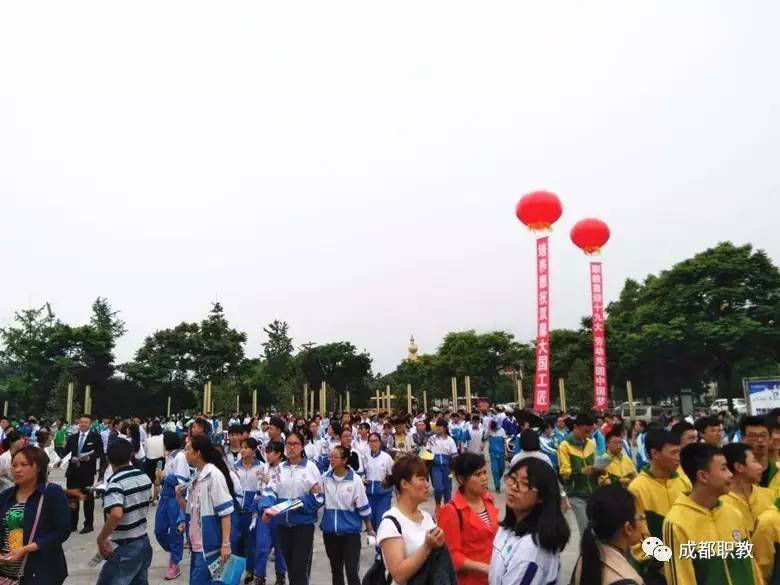 都江堰市2017年职业教育活动周启动仪式