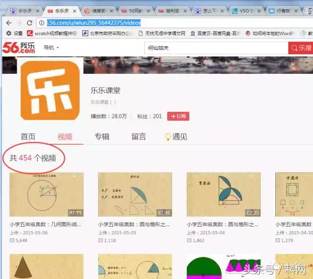网上视频无法下载？怎么可能，试试这些招儿！