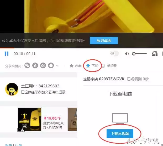 网上视频无法下载？怎么可能，试试这些招儿！