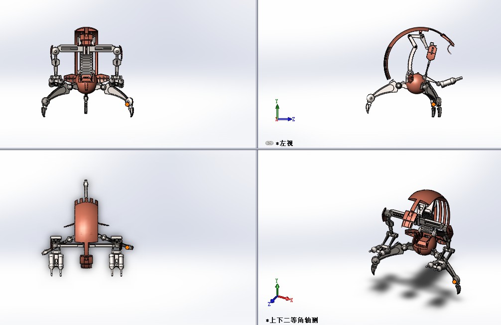 Droideka机器佣兵模型3D图纸 SOLIDWORKS