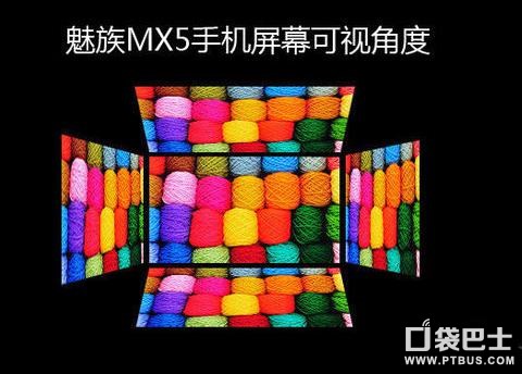 魅族MX5特性如何 魅族MX5配备详细介绍