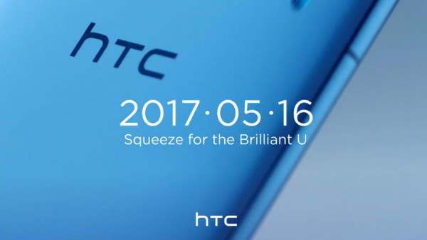 HTC U11市场价曝出 或比U Ultra还划算
