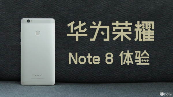 视頻 | 女排姑娘很有可能会喜爱的「大屏幕」荣誉 NOTE8 感受