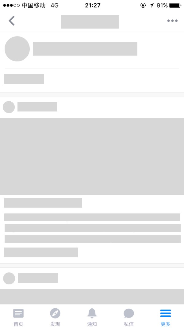 产品经理必备：客户端架构基础知识