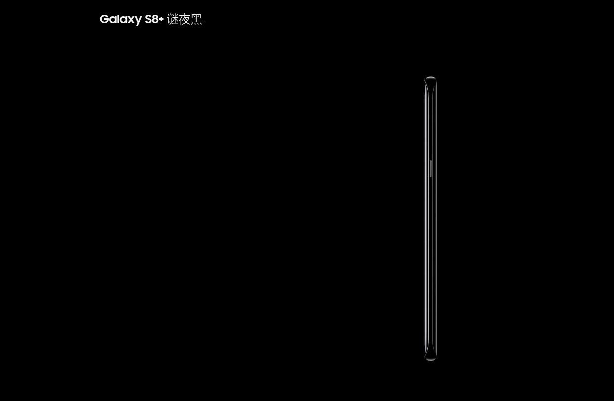 三星S8/S8+国行发布，售价7000你还买么？