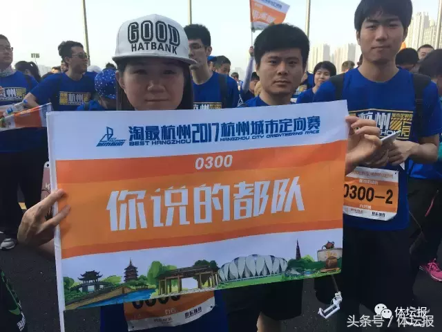 奇葩队名戳中笑点,整座城市都是赛场,体力脑力不够还真不敢上