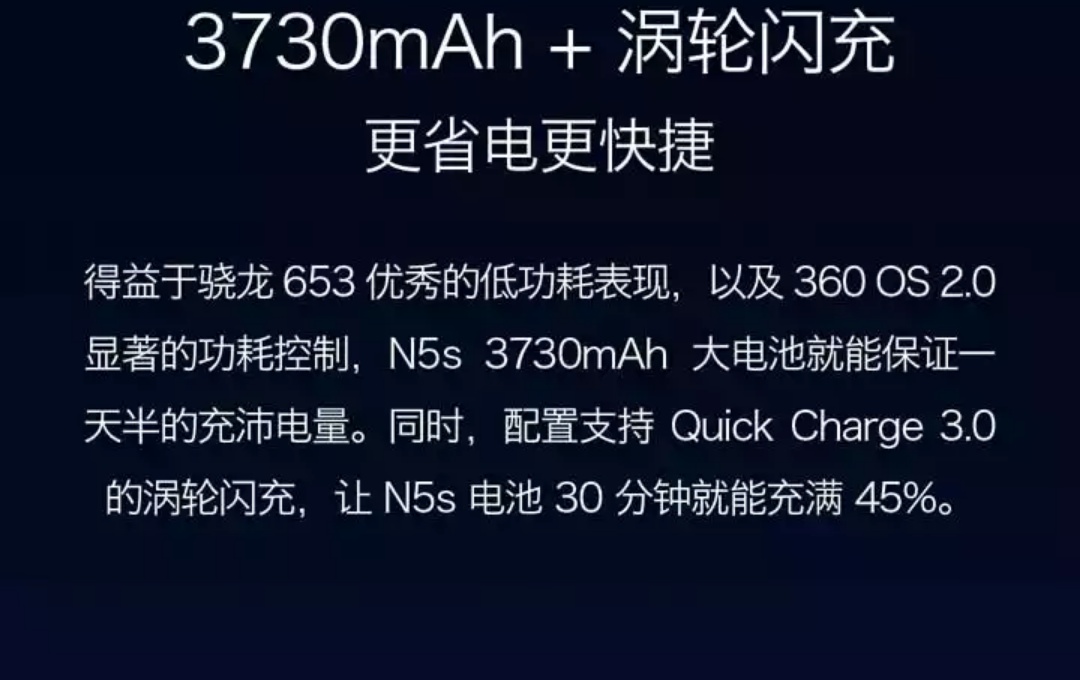 360N5S评述，1699要啥自行车！