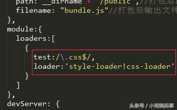 简单锋利-Loaders