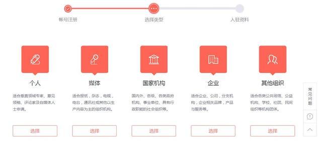 头条官网登录入口网址是多少(头条官网登录入口网址是多少啊)