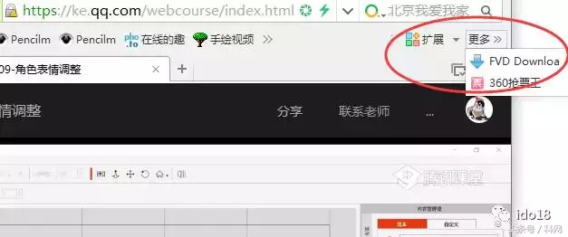 网上视频无法下载？怎么可能，试试这些招儿！