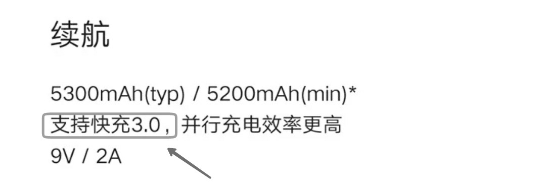小米手机Max2值得买吗？让我来告诉你！
