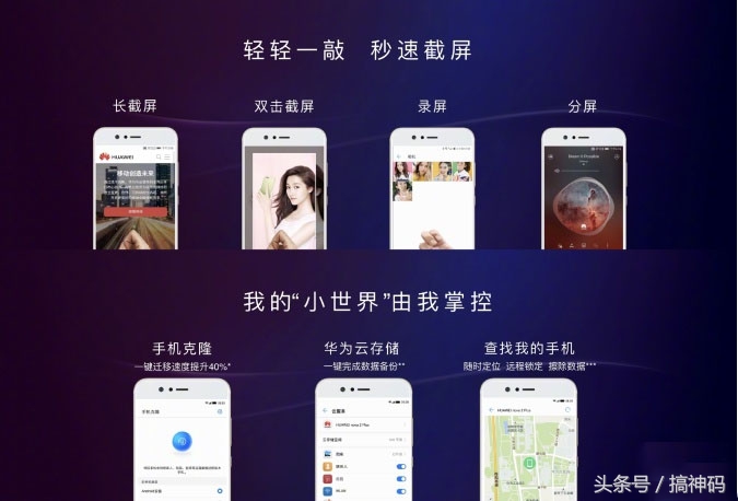 哎呀，别搞我啊——华为公司NOVA 2，照片大鉴赏走一走