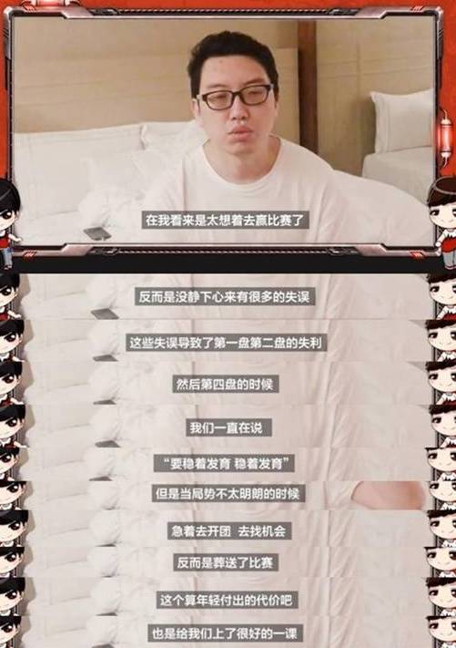 LOL全新洲际赛赛制解读，WE将再次遇上SKT？