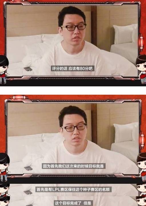 LOL全新洲际赛赛制解读，WE将再次遇上SKT？