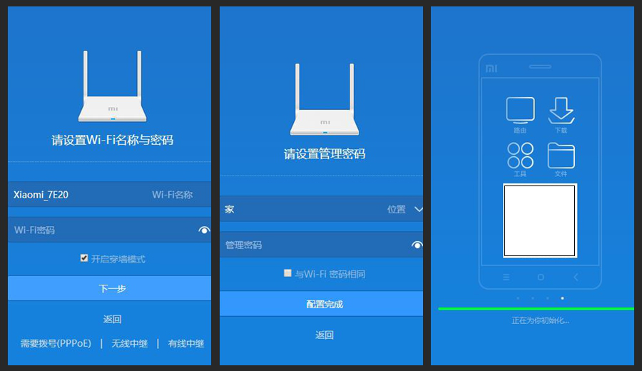 已经绝版只有巴掌大小的路由器——小米路由器青春版