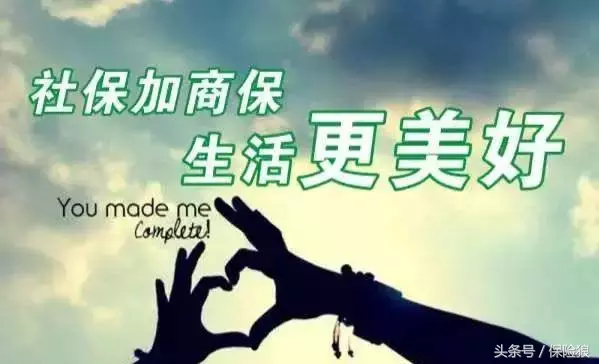 知道了这些保险知识,配置保险不再求人 第1张 知道了这些保险知识,配置保险不再求人 第1张