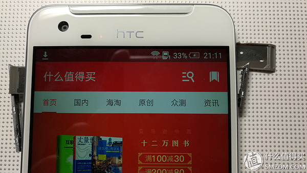 小评测一下，【众测】HTC One X9 智能手机