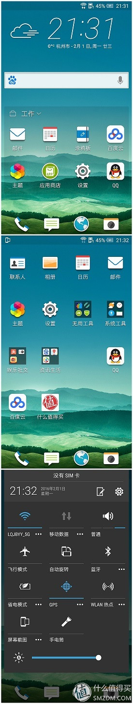 小评测一下，【众测】HTC One X9 智能手机