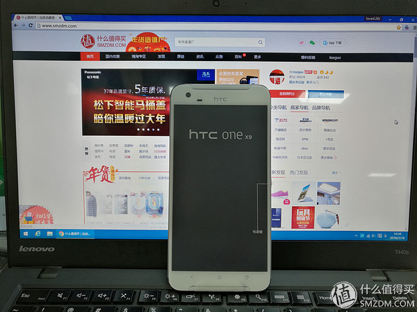 小评测一下，【众测】HTC One X9 智能手机