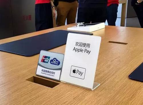 在中国失败的世界级大公司排行榜，ApplePay看好了！