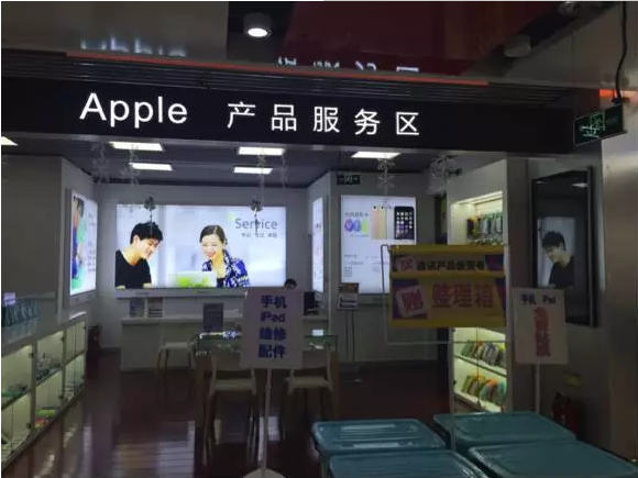 苏宁被苹果除名   排名第一的苹果最佳经销商国美在线在干嘛?