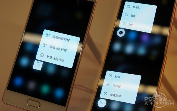 叫嚣iPhone三d Touch和分泌物?金立S8宣布公布