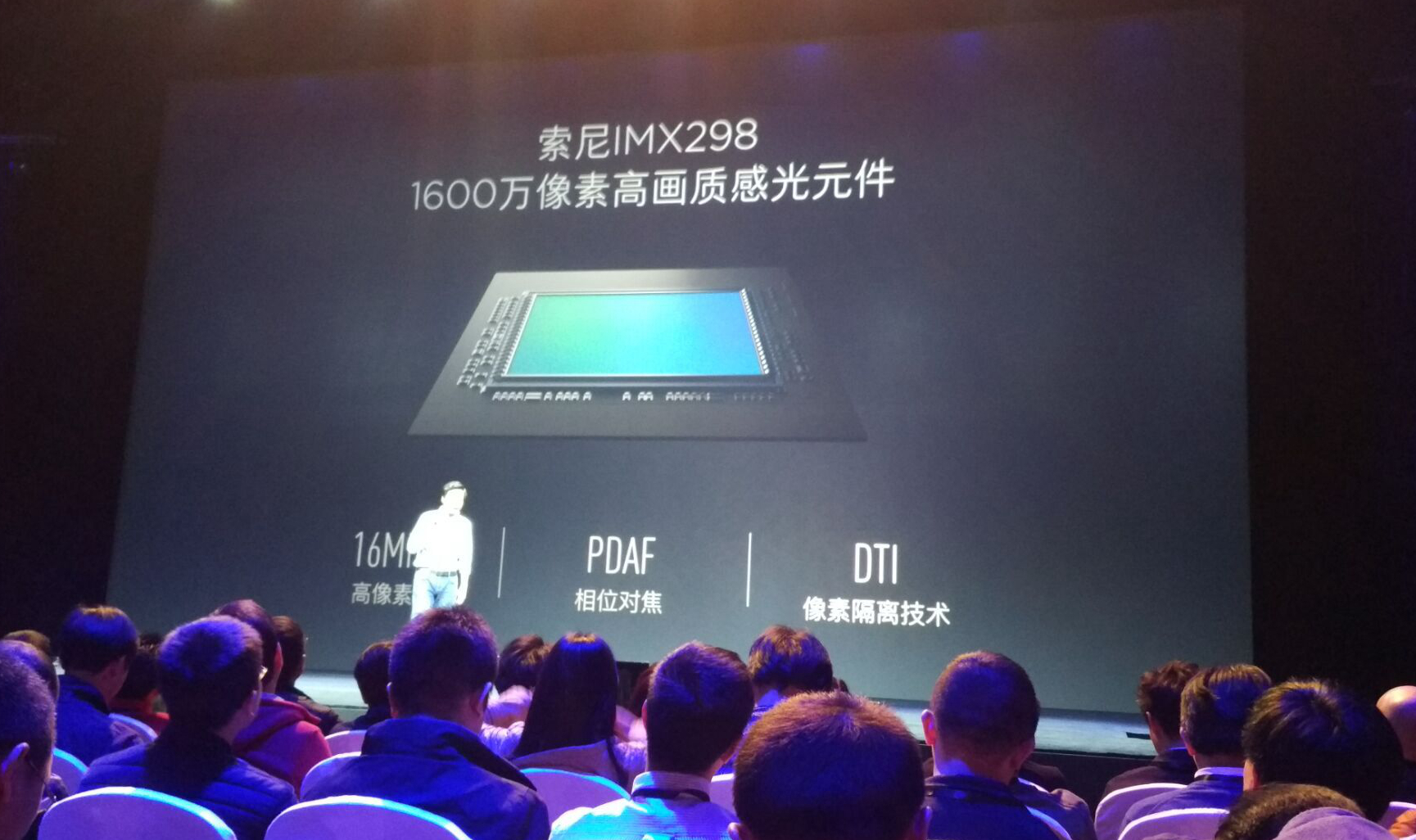 小米5、4S发布：首款买得到的骁龙820手机，十余项黑科技