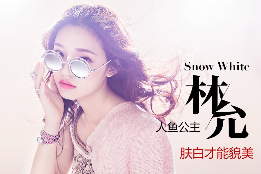 图文]丑小鸭逆袭美人鱼，变白了的林允甩童年颜值18条街_林允变成美人鱼 