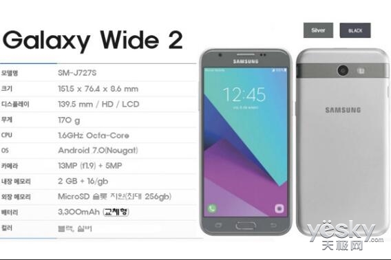 三星Galaxy J7 (2017)宣布登录日本：新手入门