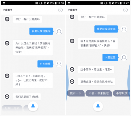 贴近生活更懂你 HTC U11智能化智能语音助手感受测评