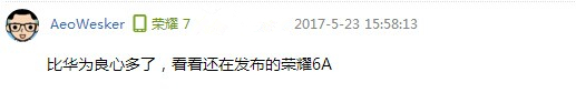 360N5s携骁龙653问世，让魅族手机难堪，比华为公司良知？