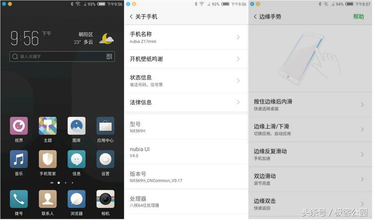 小屏+双摄，努比亚 Z17mini 会是单手爱好者的福音吗