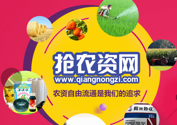 网上那些便宜农药到底靠谱么？真相原来是这样