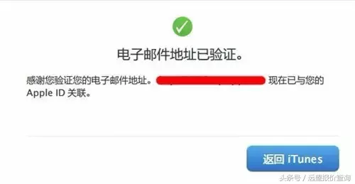 初学者攻略大全：iPhone怎样建立Apple ID?