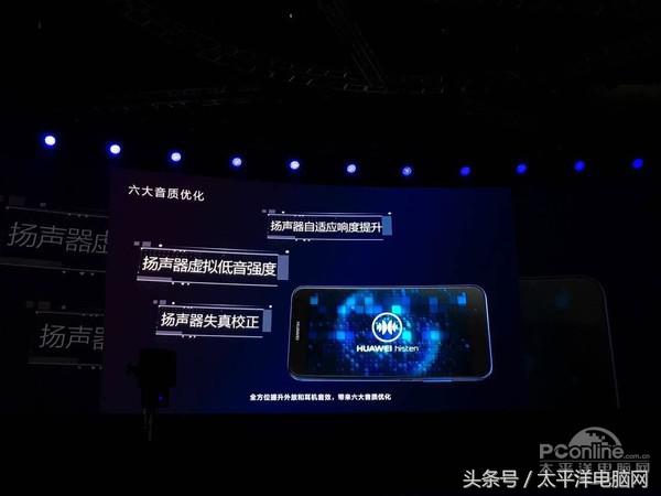 HUAWEI nova 2正式发布 麒麟659售2499元起