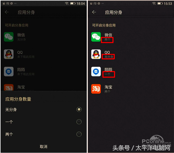 手機上這種虛有其表的作用，也許早已應當取代了