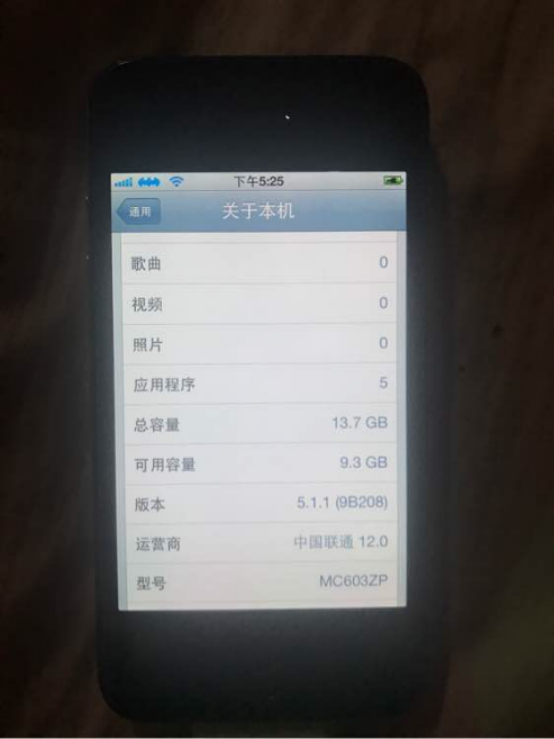 用了五年的iPhone4，当备用机還是那麼的随手