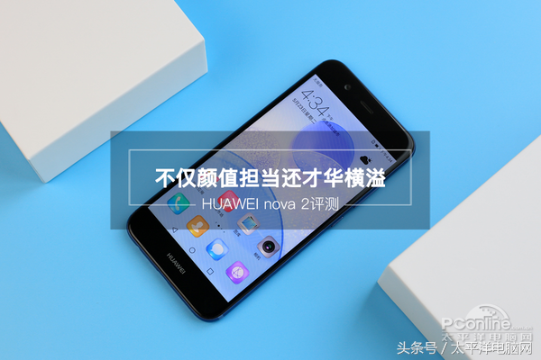 HUAWEI nova 2评测：不仅颜值担当还才华横溢