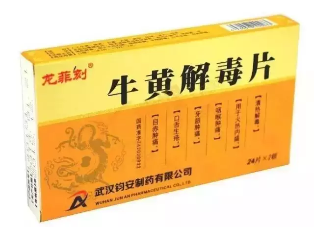 这些药便宜又好用,药店里的店员**不会告诉你