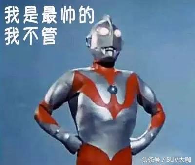 80后的集體回憶  盤點(diǎn)那些年奧特曼里的戰(zhàn)車