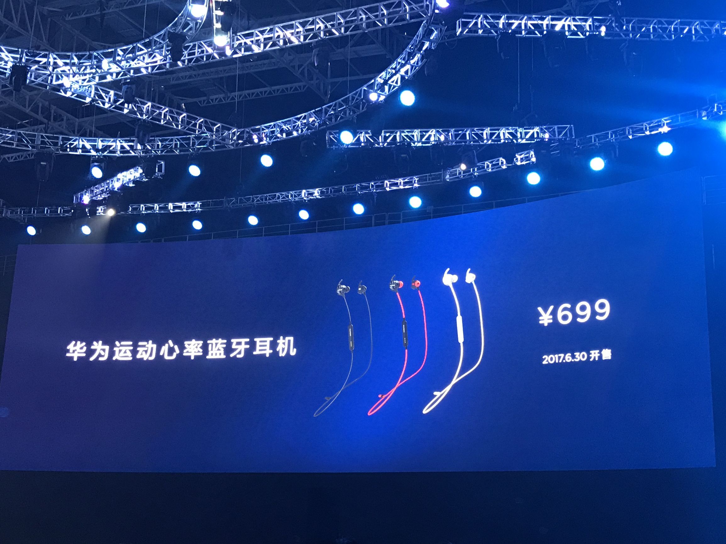 华为公司nova 2公布：乐享生活现实主义 用整体实力阐释青春年少