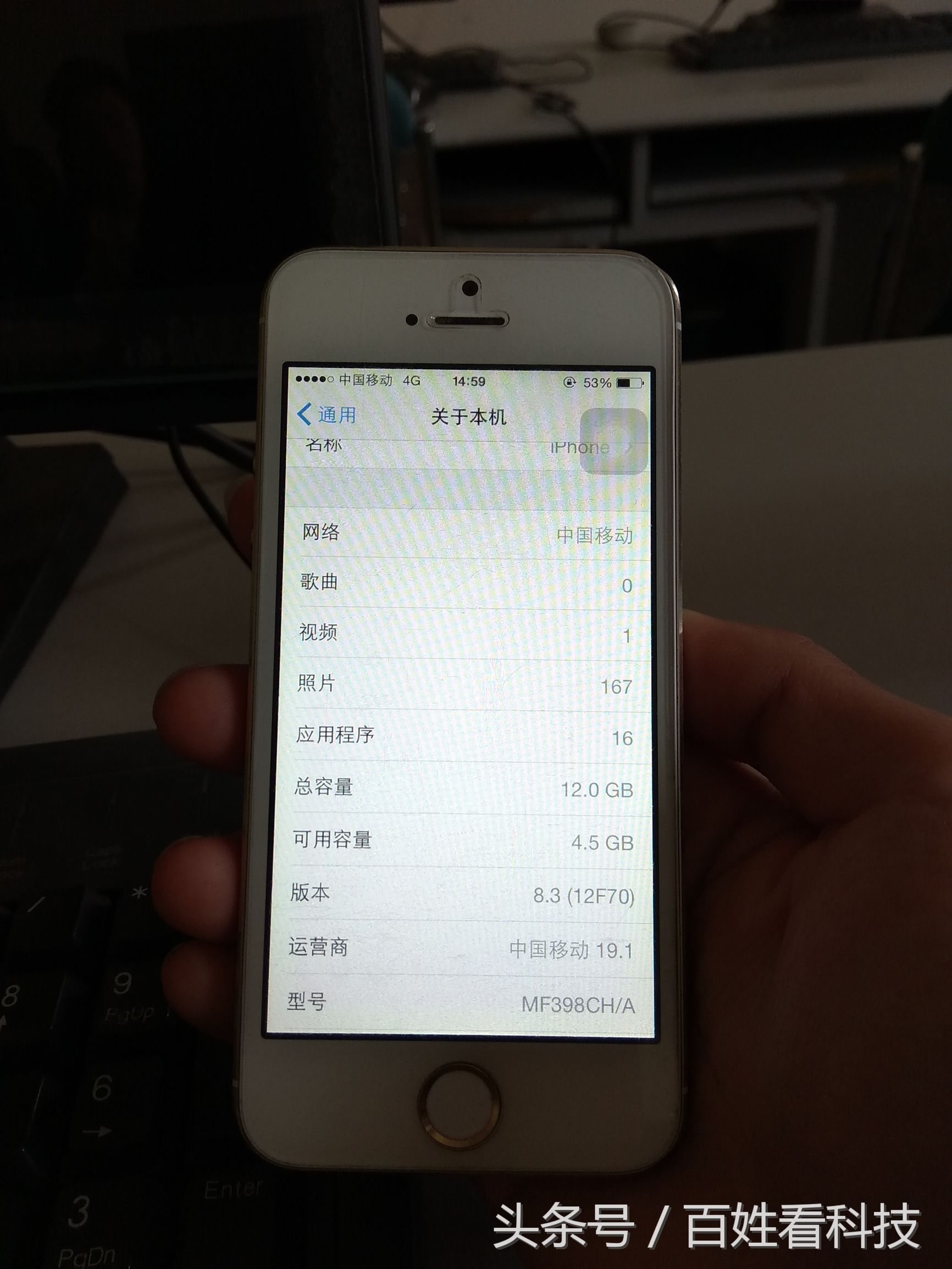 京东自营店iPhone5s再度开售，1699經典与情结重现！