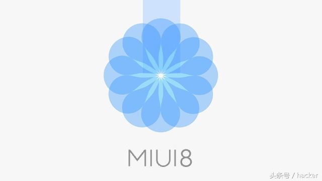 MIUI V5以后MIUI就变成了那样，你要希望MIUI9？